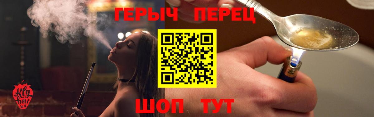 Героин афганец Обнинск