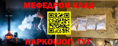 гашишное масло Бугуруслан