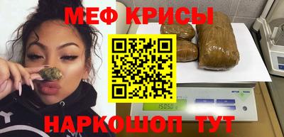 гашишное масло Бугуруслан