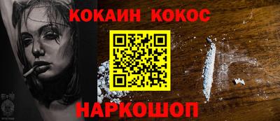 крисы Будённовск