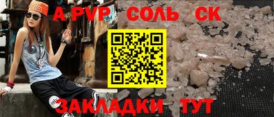 крисы Будённовск