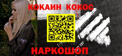 гашишное масло Бугуруслан