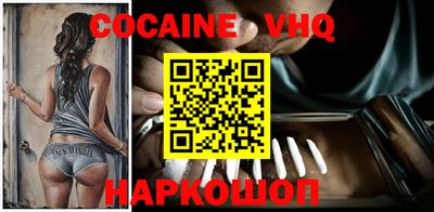 крисы Будённовск