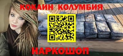 гашишное масло Бугуруслан