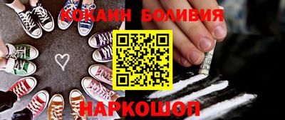 крисы Будённовск