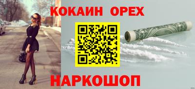 бутик Бузулук