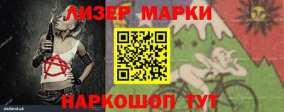 бутик Бузулук