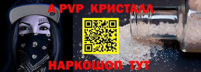 крисы Будённовск