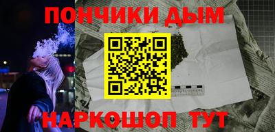 гашишное масло Бугуруслан