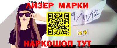 гашишное масло Бугуруслан