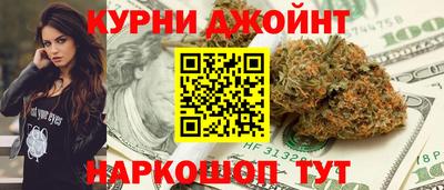 крисы Будённовск