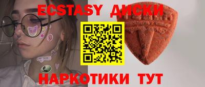 бутик Бузулук
