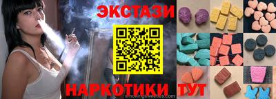 бутик Бузулук
