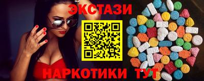 гашишное масло Бугуруслан