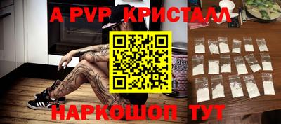 бутик Бузулук