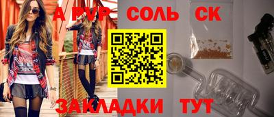 крисы Будённовск
