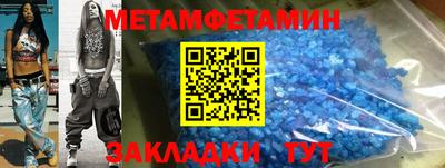 крисы Будённовск