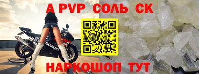 крисы Будённовск