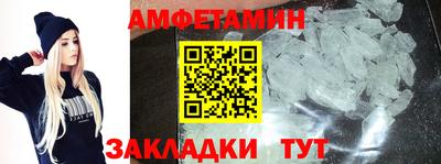бутик Бузулук