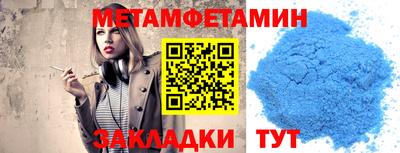гашишное масло Бугуруслан