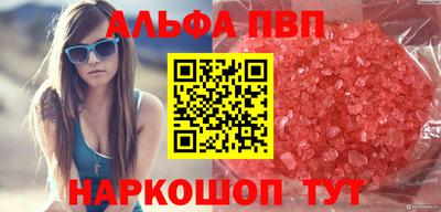 гашишное масло Бугуруслан