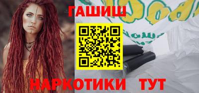 крисы Будённовск