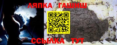 крисы Будённовск
