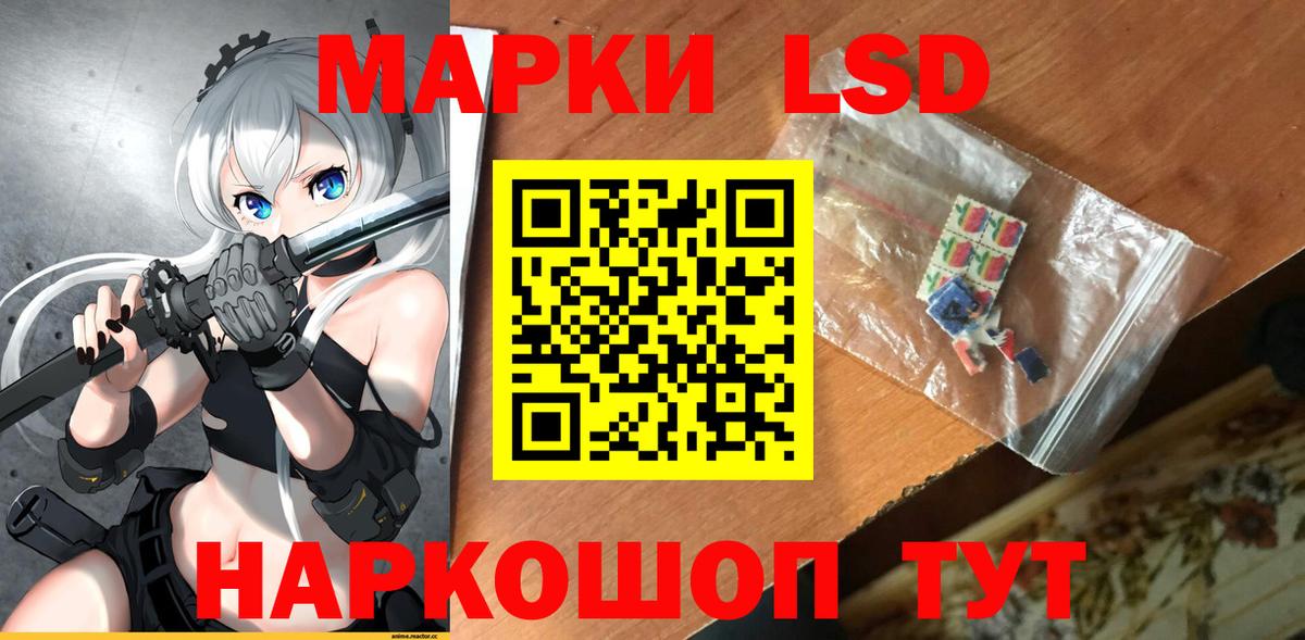 Лсд 25 экстази  Вход с VPN  Обнинск  ЛСД экстази ecstasy  LSD-25 экстази кислота 