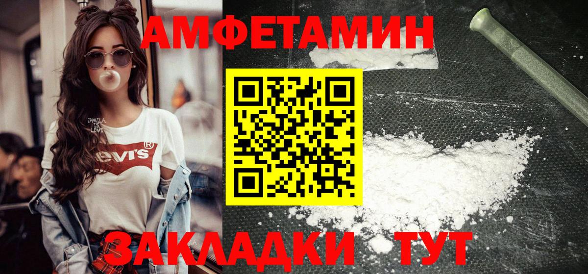 Метамфетамин винт Обнинск