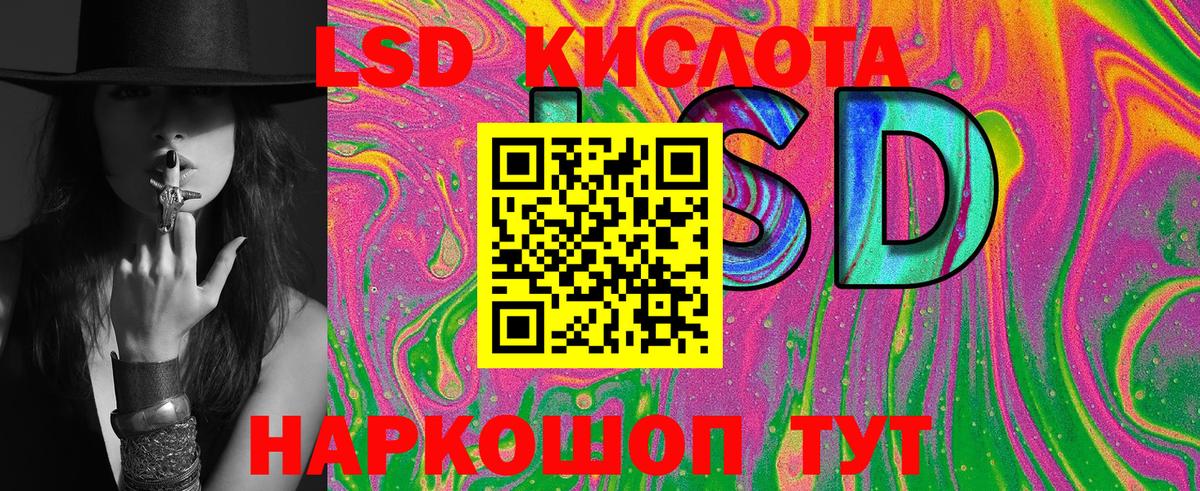 Марки 25I-NBOMe  Вход с VPN  Обнинск  Марки N-bome 1500мкг 