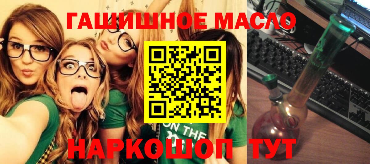 ТГК жижа Обнинск